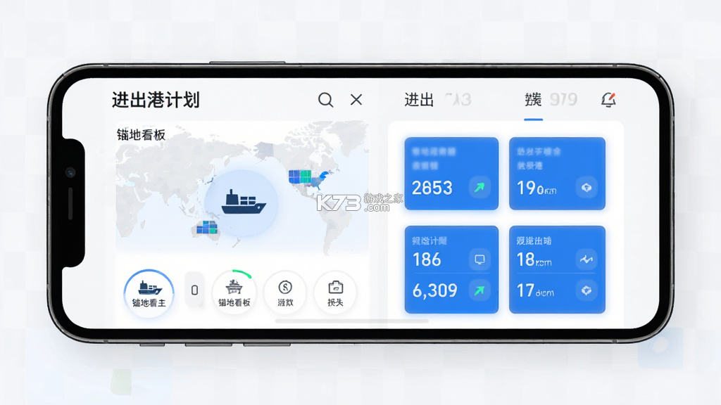 锚地船主端 v1.0.21 app下载免费 截图