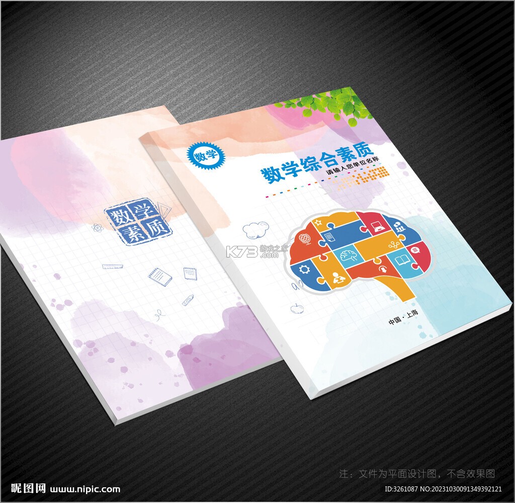 锚地船主端 v1.0.21 app下载免费 截图