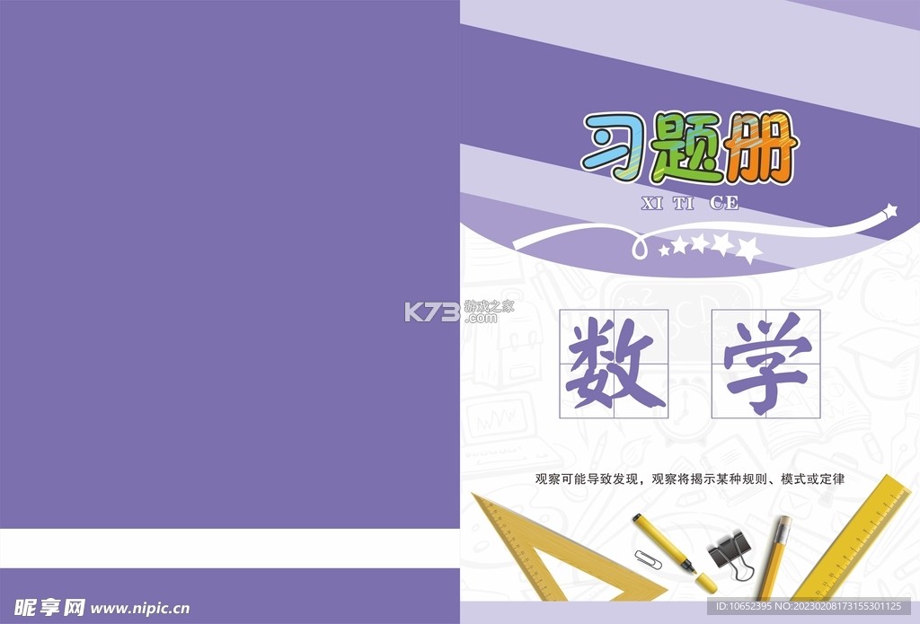 锚地船主端 v1.0.21 app下载免费 截图