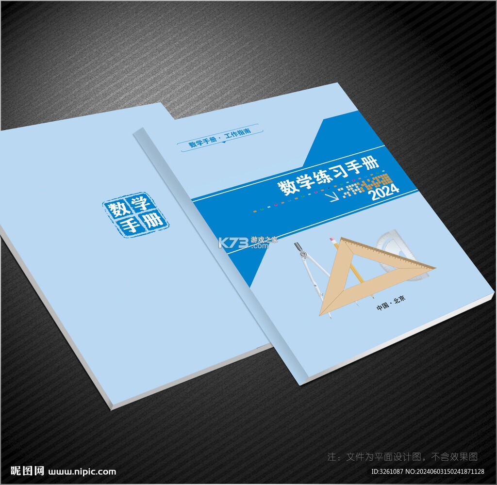 锚地船主端 v1.0.21 app下载免费 截图