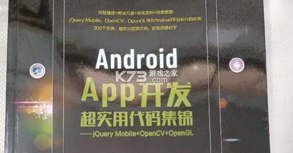 软件著作权 v6.133.4 安卓app下载 截图