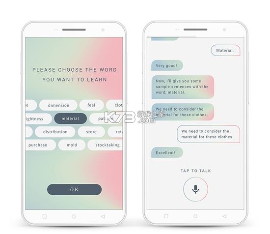 阿语智能口语 v1.0.5 app下载免费 截图