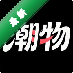 潮物鉴定真假安卓app下载v1.0.2