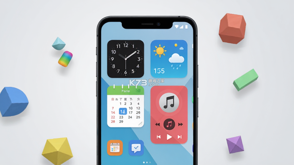 灵动组件盒子 v1.0.3 官方app下载安装
