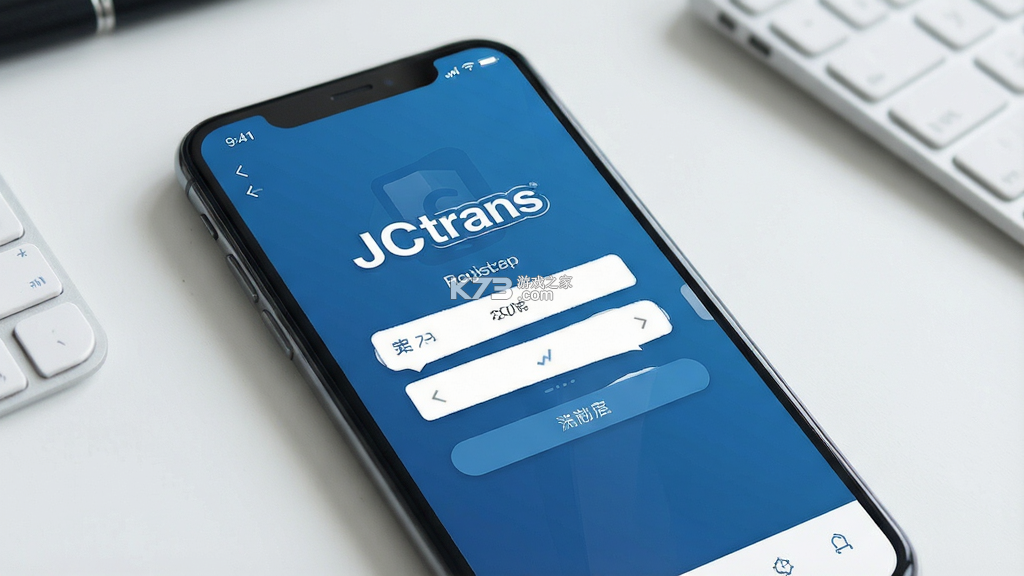 JCtrans v2.1.5 下载手机版 截图