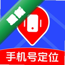 手机定位追迹找人安卓app下载v1.0.5