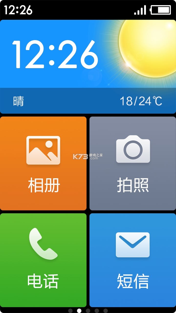 极简绘图 v3.0.0 安卓app下载 截图