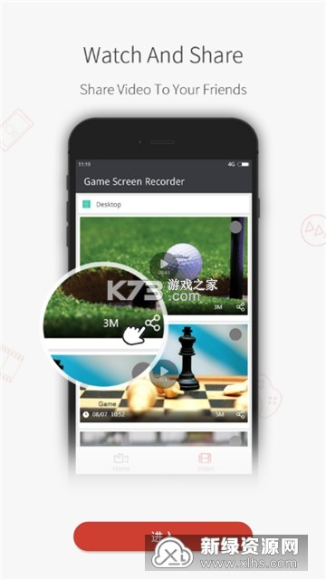 AirX智能 v1.0.4 下载新版 截图