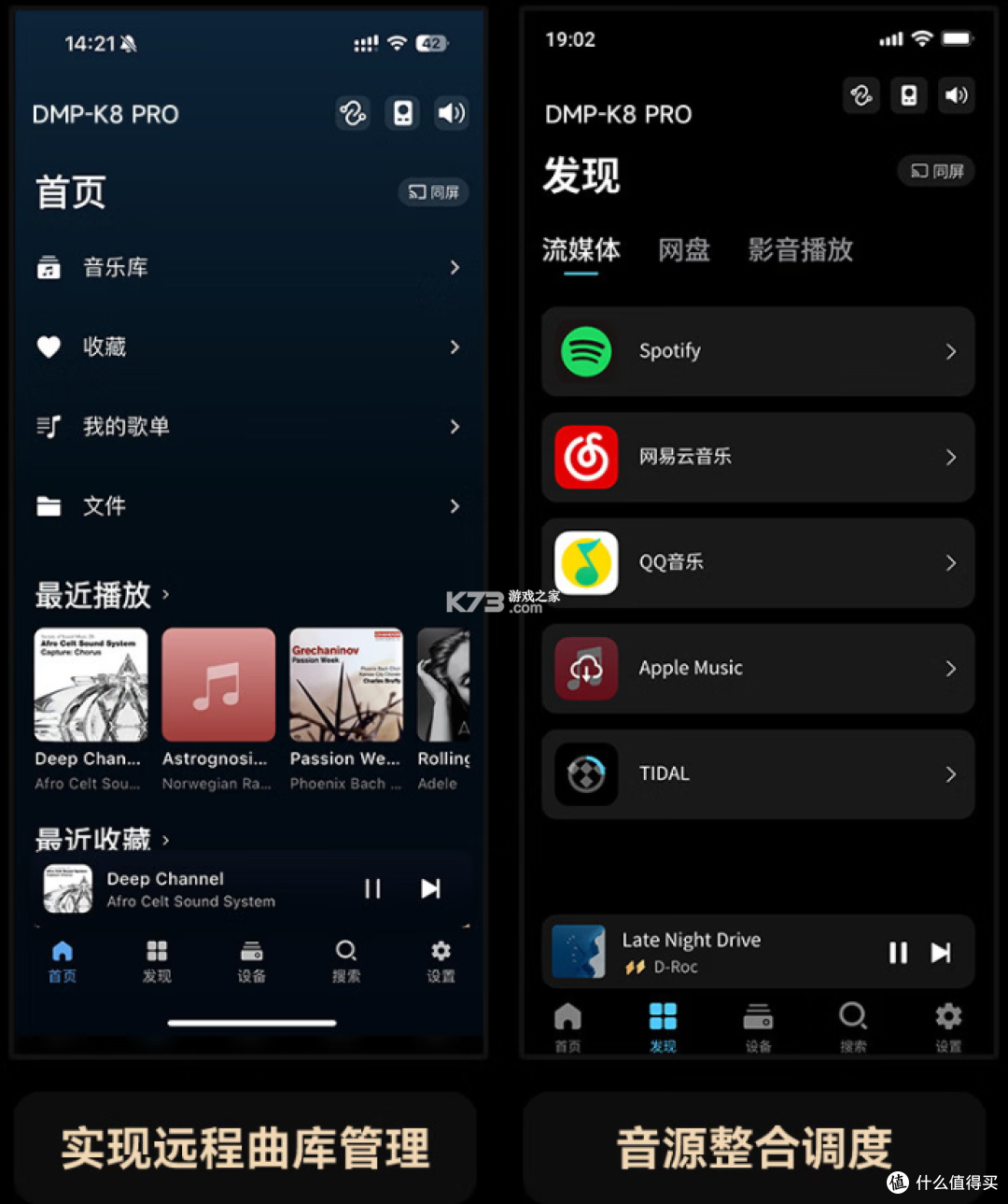 Kaiboer Home(开博尔Home) v1.3.3 app下载免费 截图