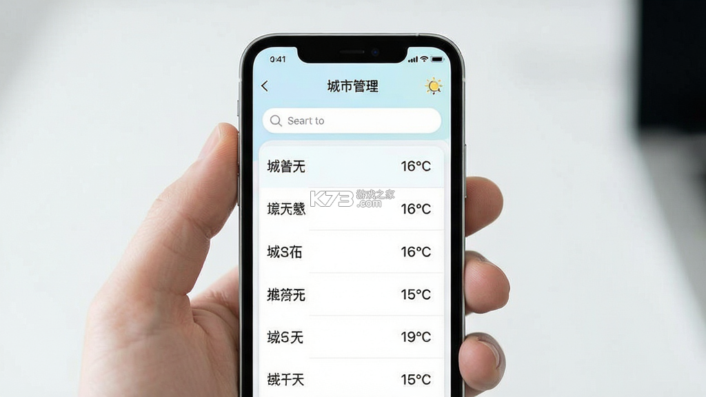 15天准确天气预报 v1.0.2 官方app下载安装 截图
