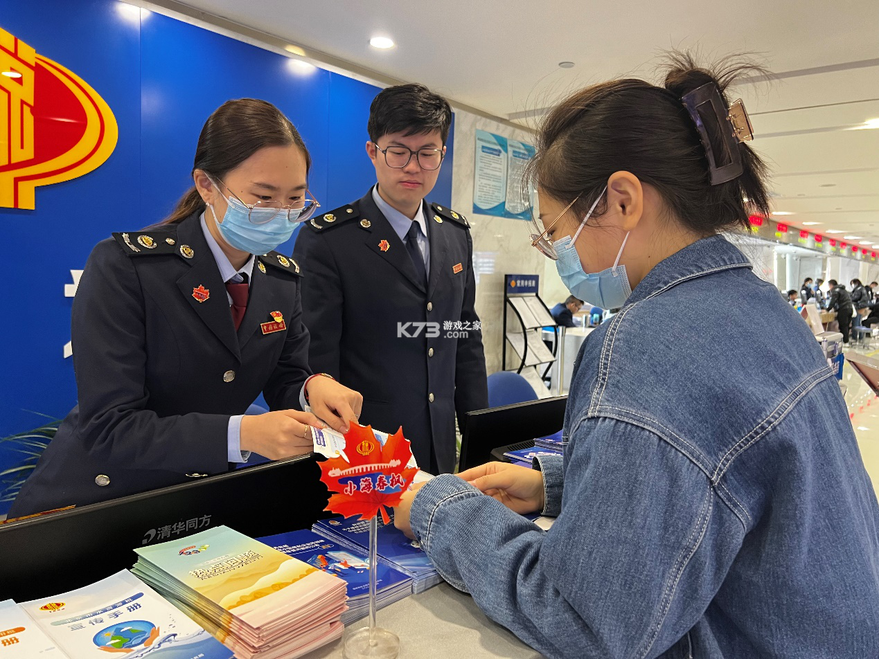 税务电子管家 v1.0.3 官方app下载安装 截图