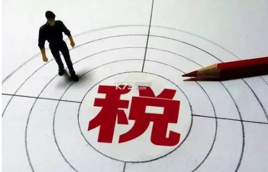 税务电子管家 v1.0.3 官方app下载安装 截图