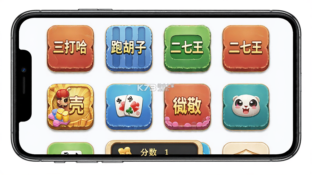 微壳三打哈 v25.0.1 下载手机版 截图