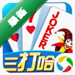 微壳三打哈 v25.0.1 下载手机版