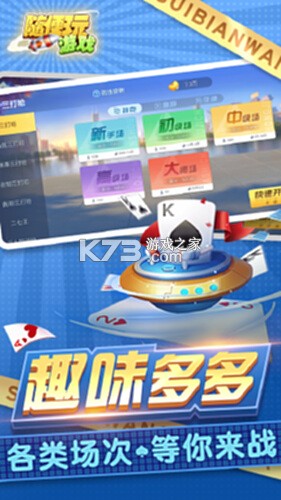微壳三打哈 v25.0.1 下载手机版 截图