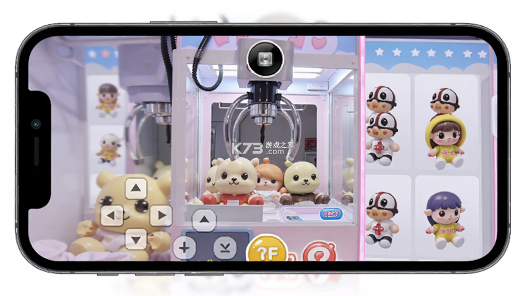 JOYMARK v1.2.0 安卓app下载 截图
