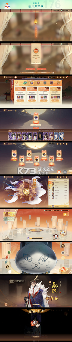 U人力 v5.0.5 app下载 截图