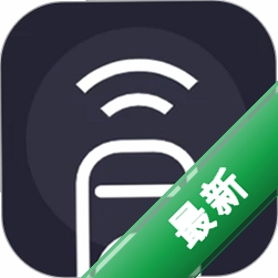 红外线手机遥控器下载官方版v3.1