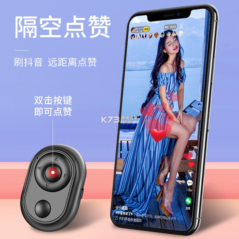 红外线手机遥控器 v3.1 下载官方版 截图