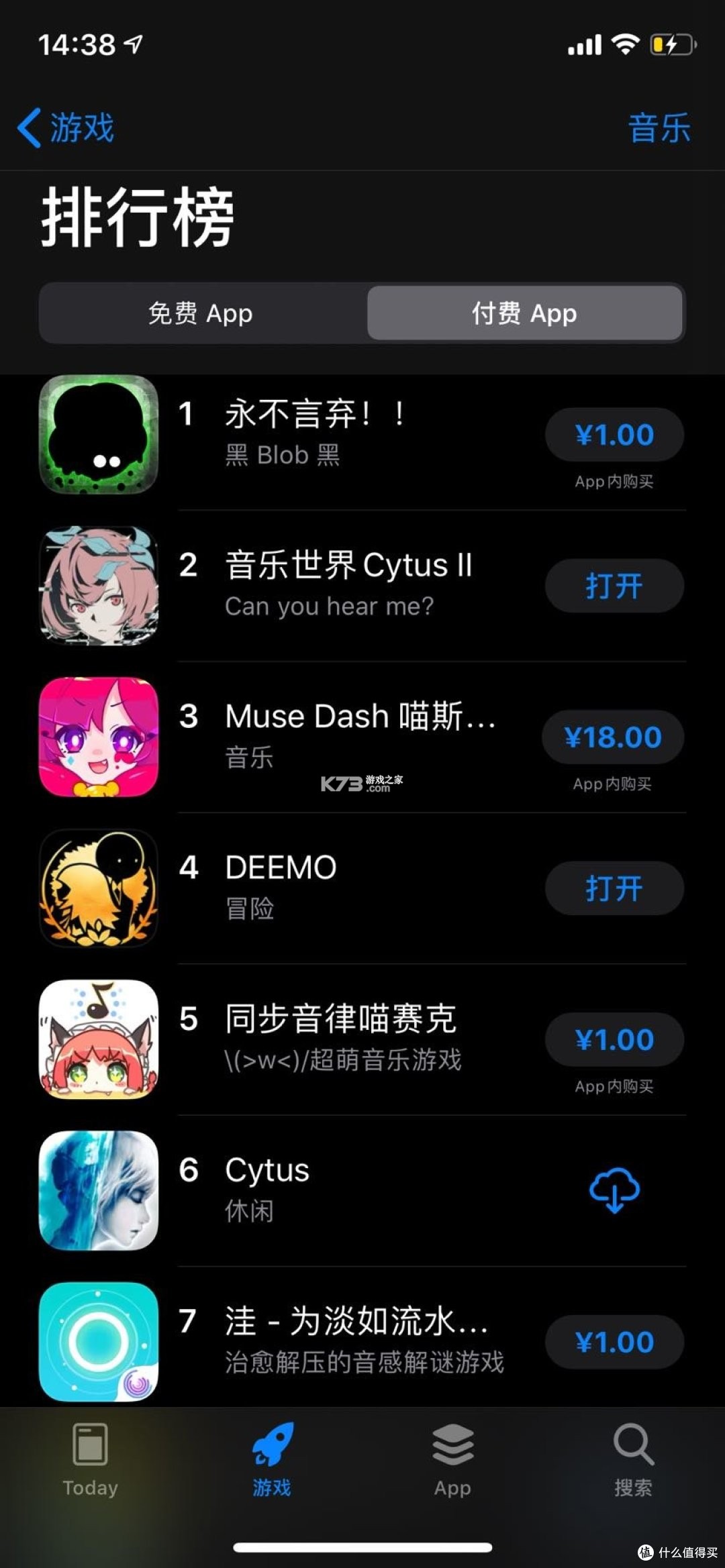 娱音伊友 v1.4.3 官方app下载安装 截图