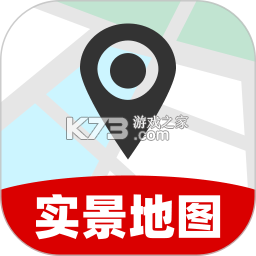 免费全网优享地图 v1.0.2 安卓app下载 截图