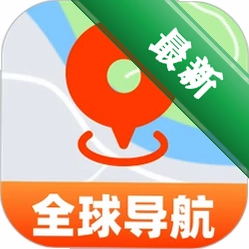 免费全网优享地图 v1.0.2 安卓app下载