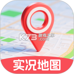 免费全网优享地图 v1.0.2 安卓app下载 截图