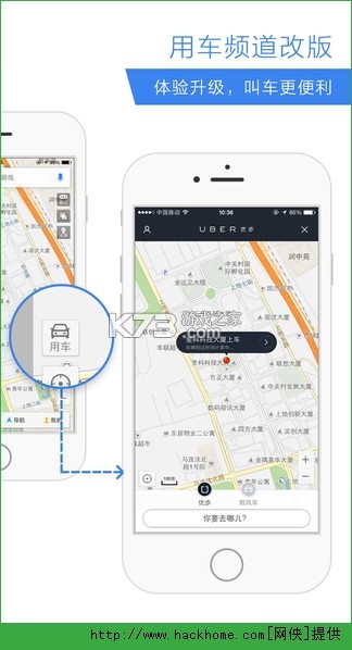 免费全网优享地图 v1.0.2 安卓app下载 截图