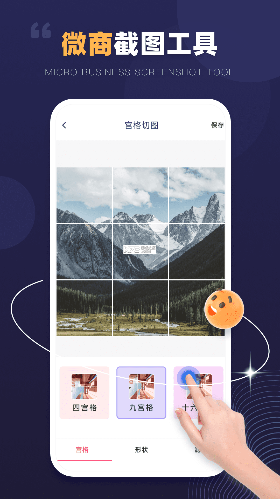 万能识别王 v1.0.5 安卓app下载 截图