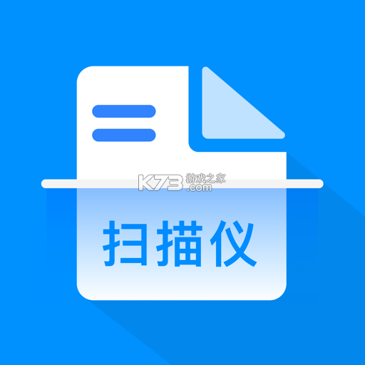 万能识别王 v1.0.5 安卓app下载 截图