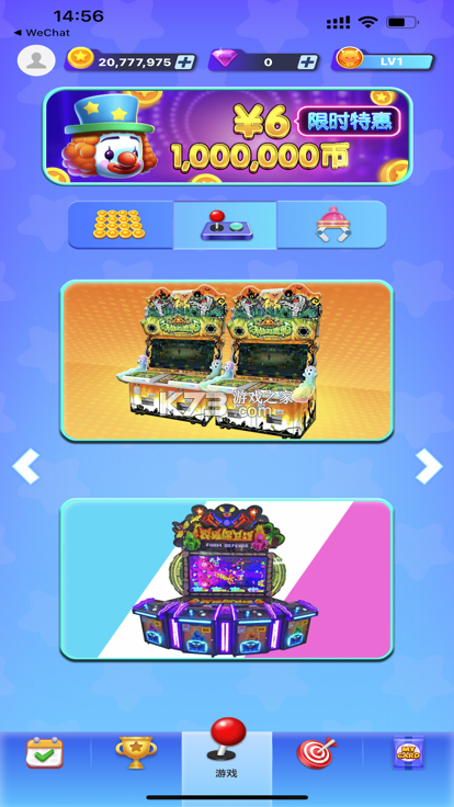 街机星球 v1.1.8 安卓app下载 截图