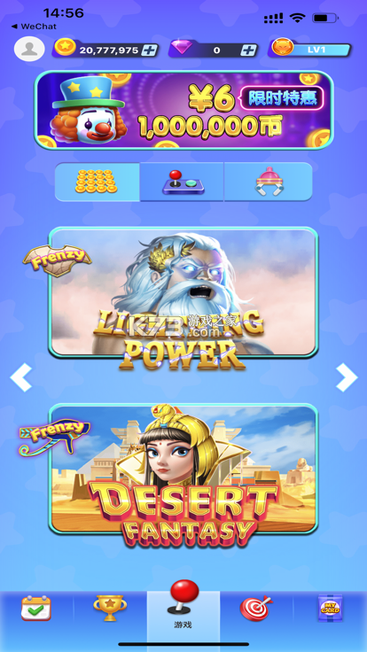 街机星球 v1.1.8 安卓app下载 截图