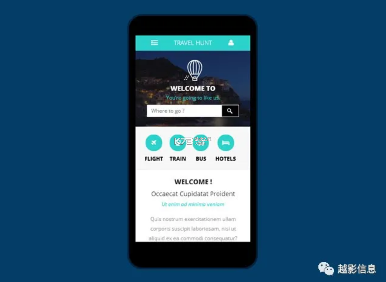 4i同频 v1.4.3 安卓app下载 截图