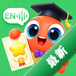 伴鱼口语 v1.0.1010 app下载