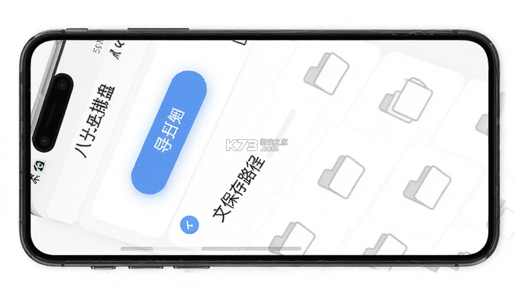 陈抟八字排盘 v2.6.1 app下载 截图