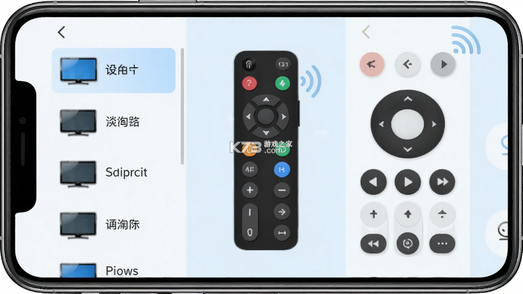 万能遥控手机电视 v1.0.3 官方app下载安装 截图