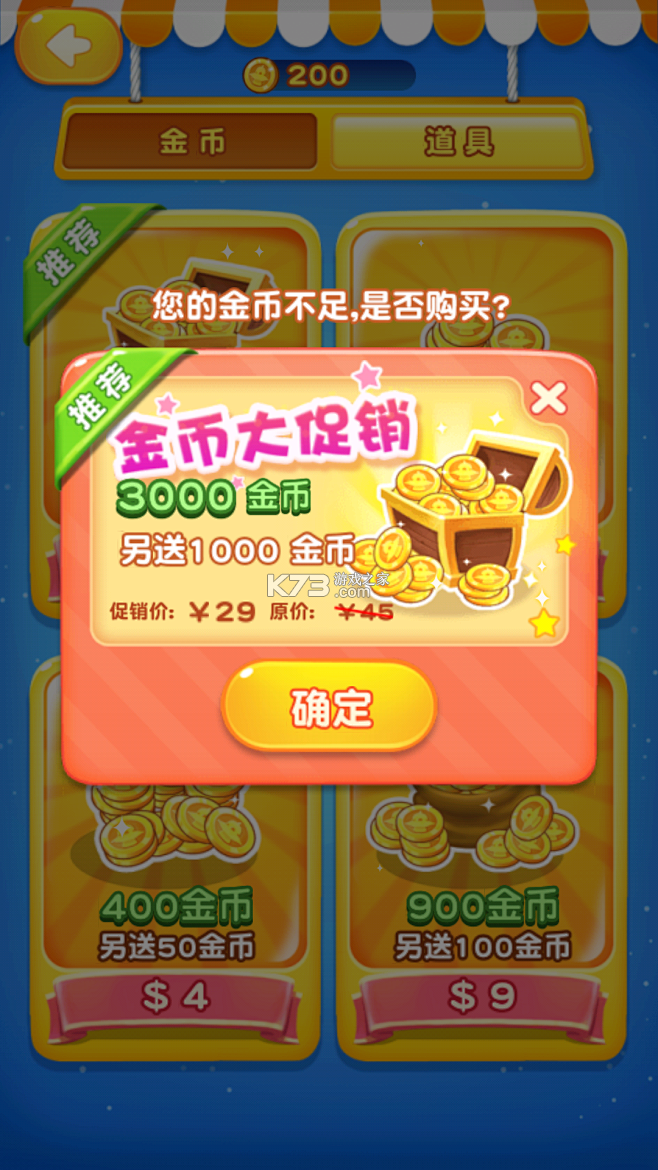 笑脸付 v2.0.24 app下载 截图