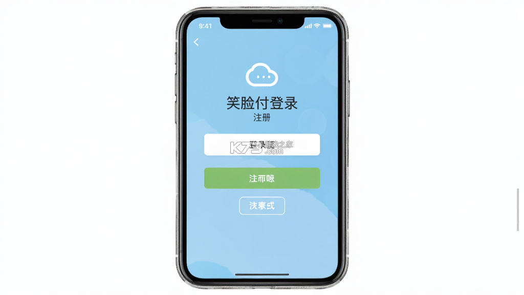 笑脸付 v2.0.24 app下载 截图