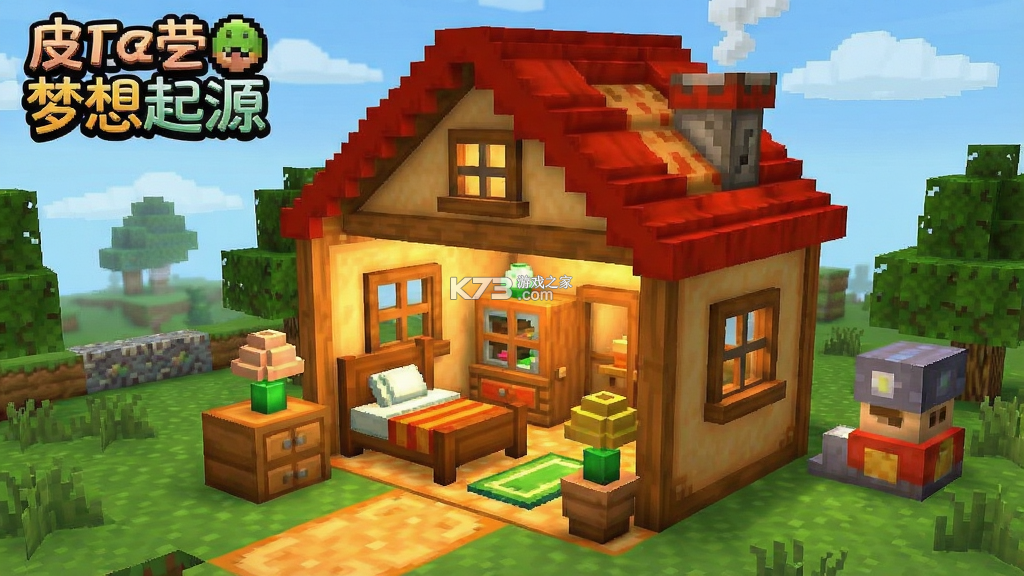 皮卡堂之梦想起源 v1.0.36 游戏 截图