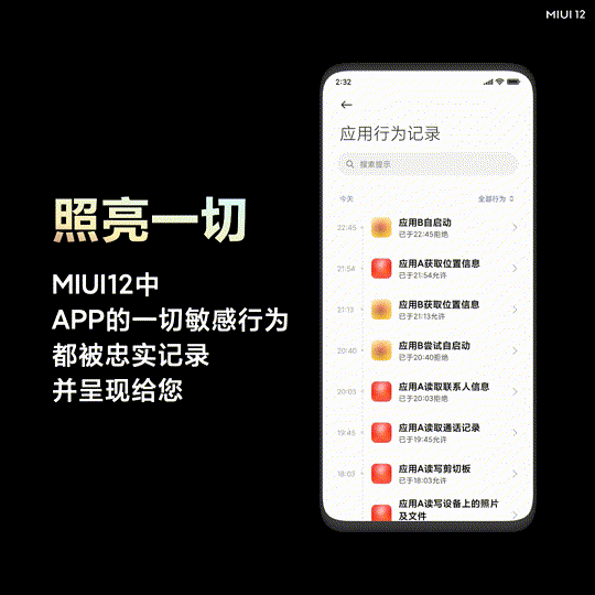 MIA经期 v1.8 下载app安装正版 截图