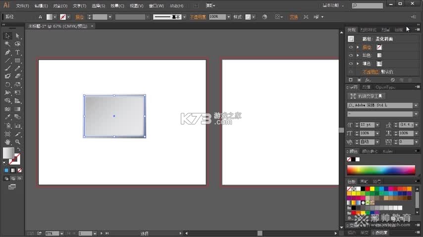 可当AI v1.0.2 安卓app下载 截图