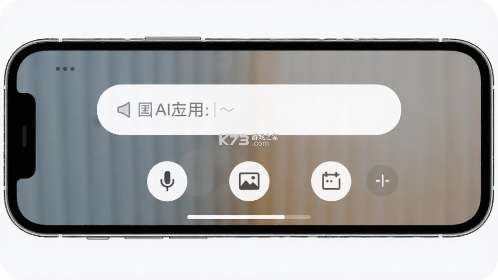 可当AI v1.0.2 安卓app下载 截图