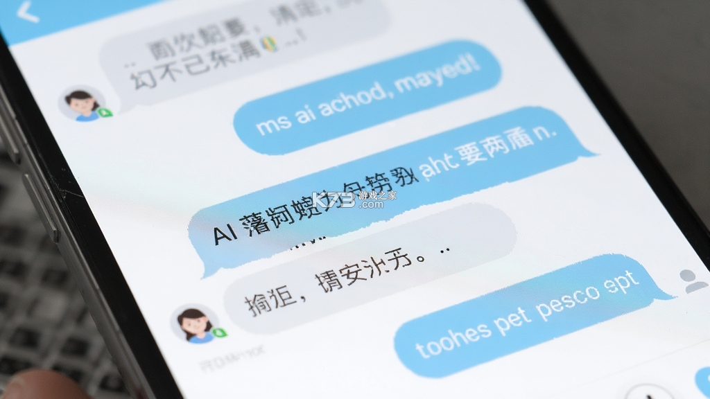 可当AI v1.0.2 安卓app下载 截图
