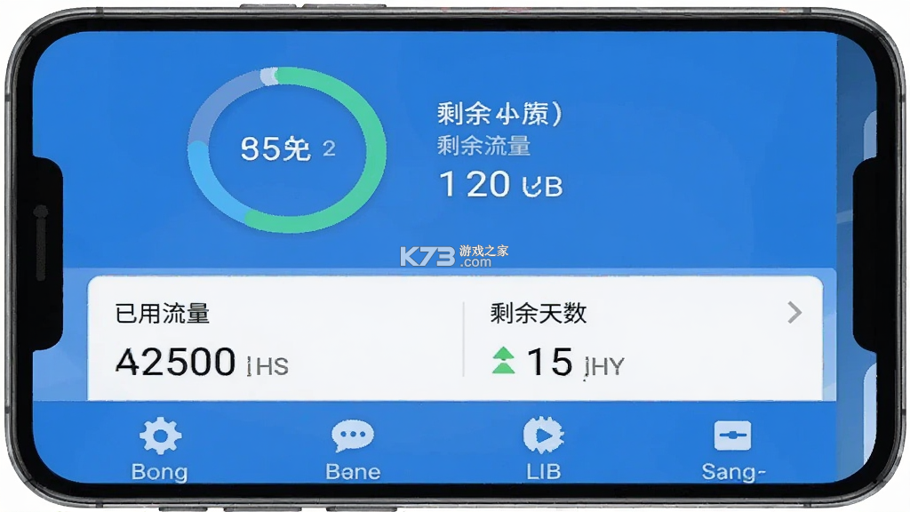 赤兔流量 v2.3.3 app下载免费 截图