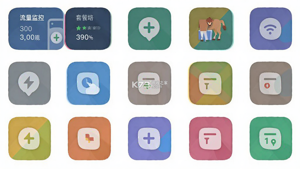 赤兔流量 v2.3.3 app下载免费 截图