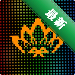 宝莲像素灯 v1.4.03 官方app下载安装