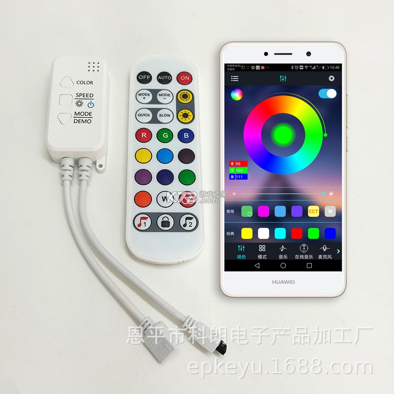 宝莲像素灯 v1.4.03 官方app下载安装 截图