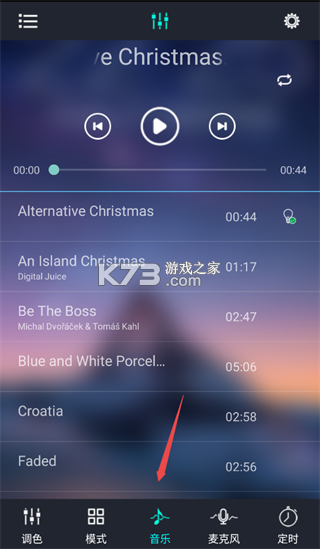 宝莲像素灯 v1.4.03 官方app下载安装 截图