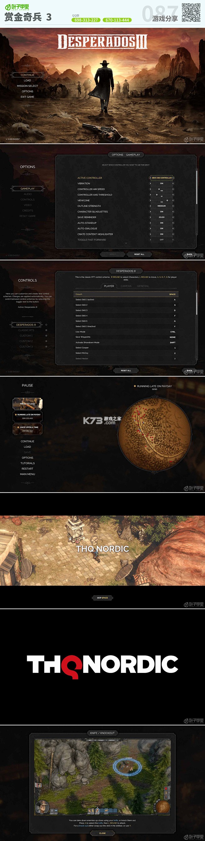 德鲁医 v1.3.5 官方app下载安装 截图