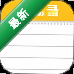 随手便签记事本官方app下载安装v1.5.2